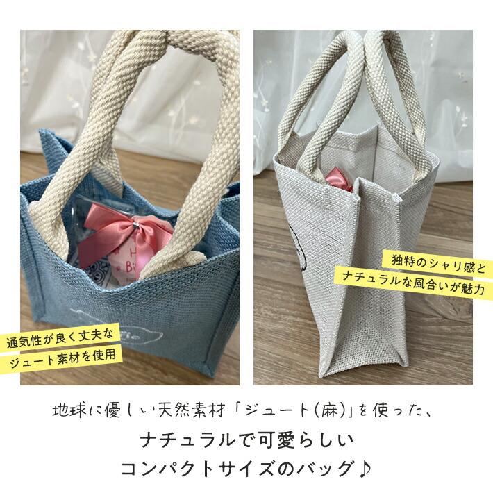 プレゼント 女性 彼女 ギフト 人気 ハンドクリーム リボンブルーバッグ セット マーガレット＆ビー(蜂）キーチェーン タオル 香りのストーン |  | 18