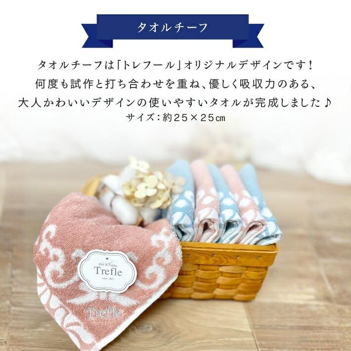 プレゼント 女性 彼女 ギフト 人気 ハンドクリーム リボンブルーバッグ セット マーガレット＆ビー(蜂）キーチェーン タオル 香りのストーン |  | 02