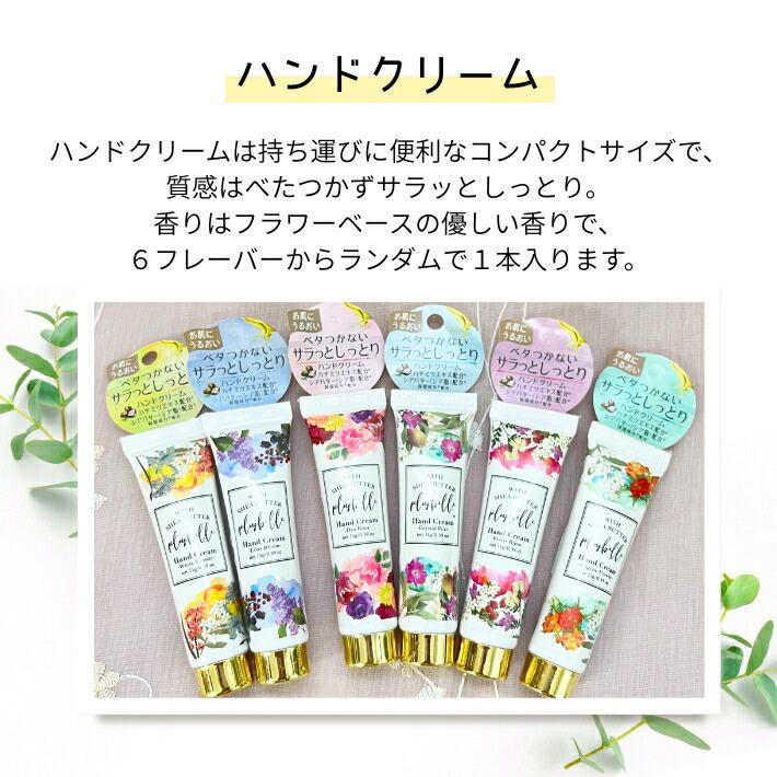 プレゼント 女性 彼女 ギフト 人気 ハンドクリーム リボンブルーバッグ セット マーガレット＆ビー(蜂）キーチェーン タオル 香りのストーン |  | 04