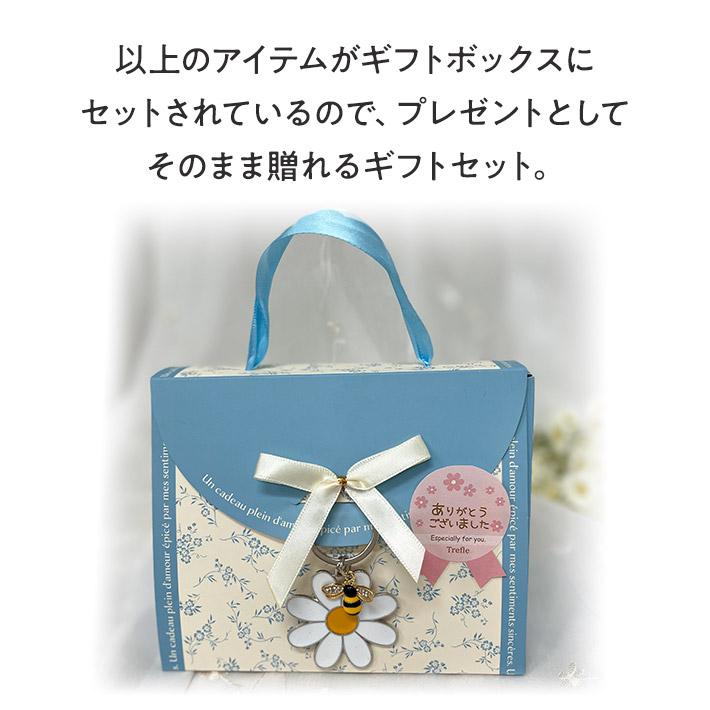 プレゼント 女性 彼女 ギフト 人気 ハンドクリーム リボンブルーバッグ セット マーガレット＆ビー(蜂）キーチェーン タオル 香りのストーン |  | 08