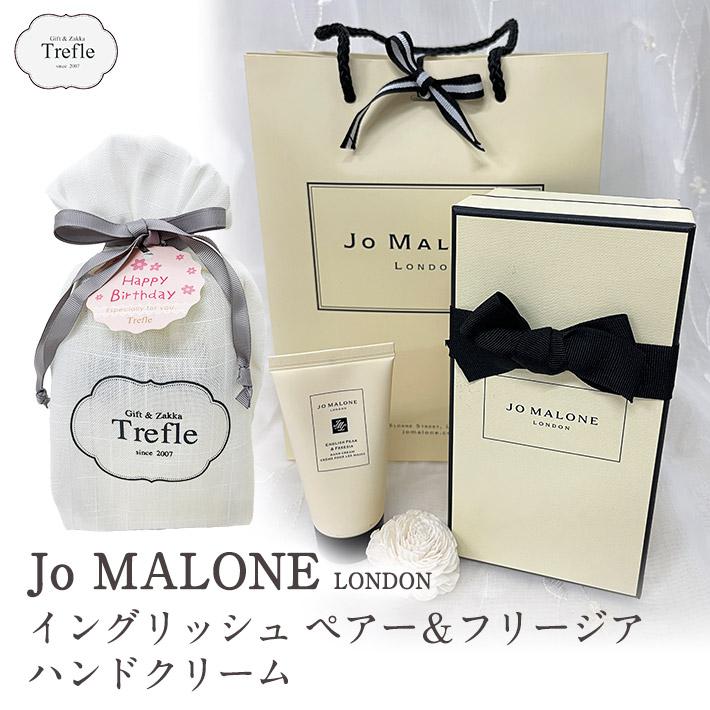 JO MALONE LONDON 母の日 ギフト プレゼント 花以外 実用的 女性 JO MALONE LONDON 母の日 ギフト プレゼント 花以外 実用的 女性