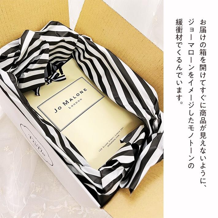 JO MALONE LONDON（ジョーマローンロンドン） プレゼント 女性 彼女