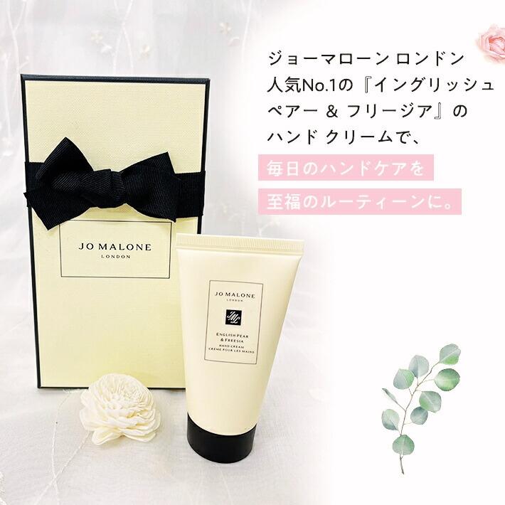 JO MALONE LONDON（ジョーマローンロンドン） プレゼント 女性 彼女