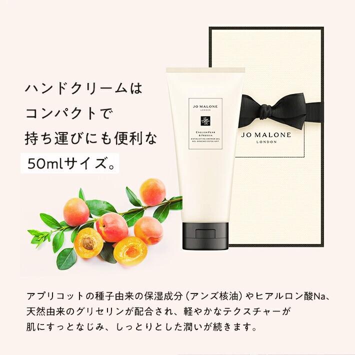 JO MALONE LONDON（ジョーマローンロンドン） プレゼント 女性 彼女