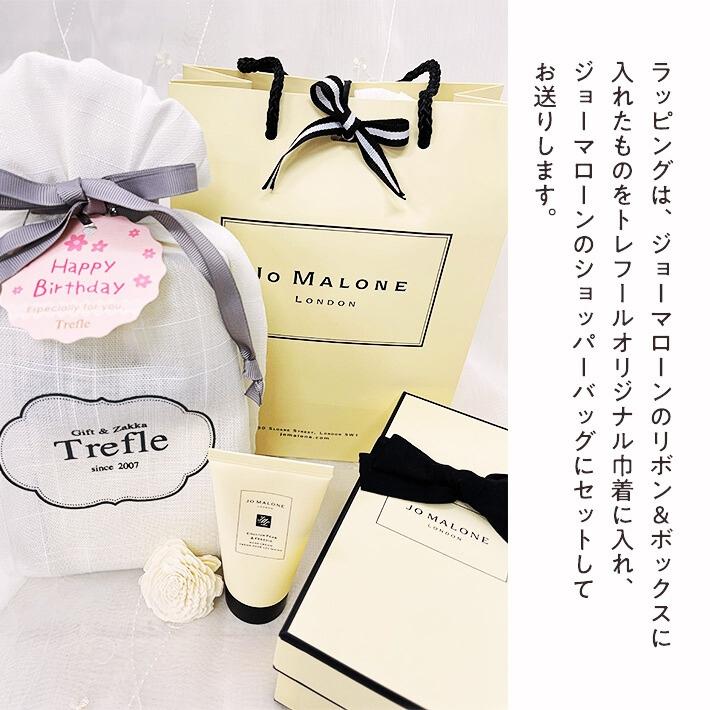 JO MALONE LONDON（ジョーマローンロンドン） プレゼント 女性 彼女