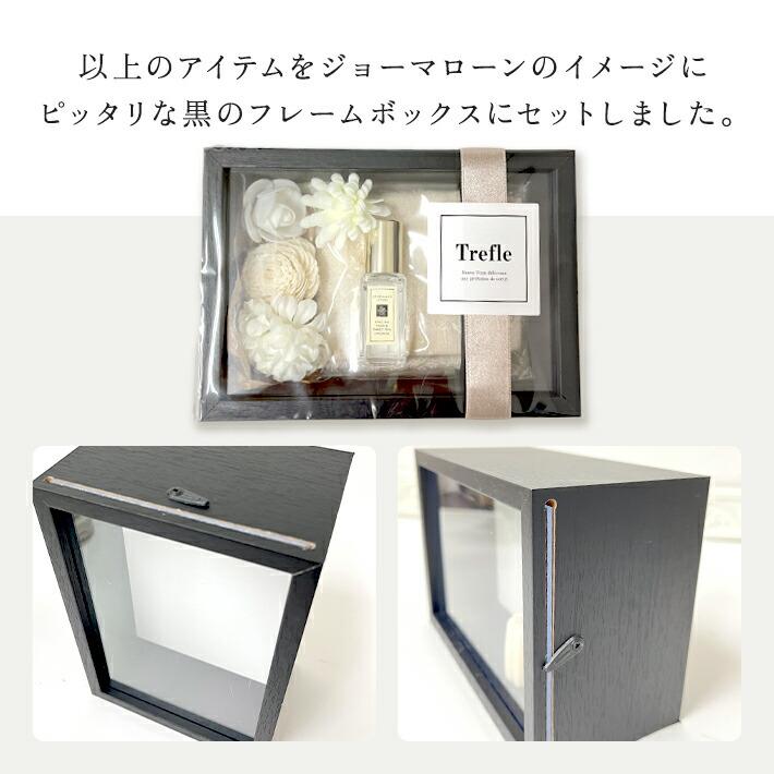 JO MALONE LONDON（ジョーマローンロンドン） ギフト 女性 誕生日