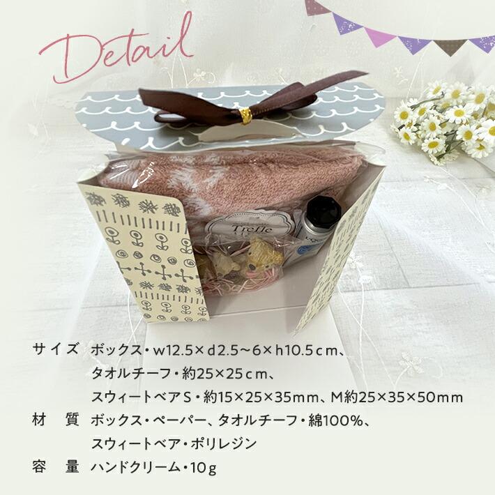 プレゼント 女性 彼女 ロクシタン ギフト ハンドクリーム ミニ 10ml リラックスハウス 可愛い 木彫り風 ベア 親子セット タオル クマ くま 母の日 お母さん | L'OCCITANE | 10