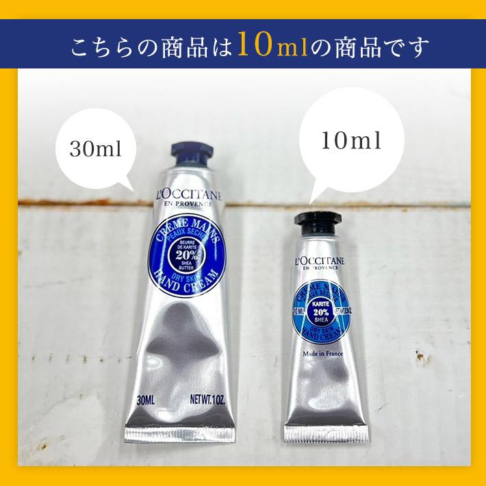 プレゼント 女性 彼女 ロクシタン ギフト ハンドクリーム ミニ 10ml リラックスハウス 可愛い 木彫り風 ベア 親子セット タオル クマ くま 母の日 お母さん | L'OCCITANE | 13