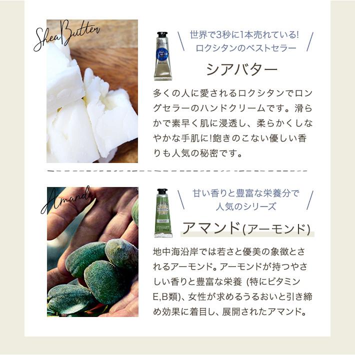 プレゼント 女性 彼女 ロクシタン ギフト ハンドクリーム ミニ 10ml リラックスハウス 可愛い 木彫り風 ベア 親子セット タオル クマ くま 母の日 お母さん | L'OCCITANE | 08