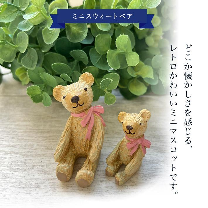 プレゼント 女性 彼女 ロクシタン ギフト ハンドクリーム ミニ 10ml リラックスハウス 可愛い 木彫り風 ベア 親子セット タオル クマ くま 母の日 お母さん | L'OCCITANE | 05