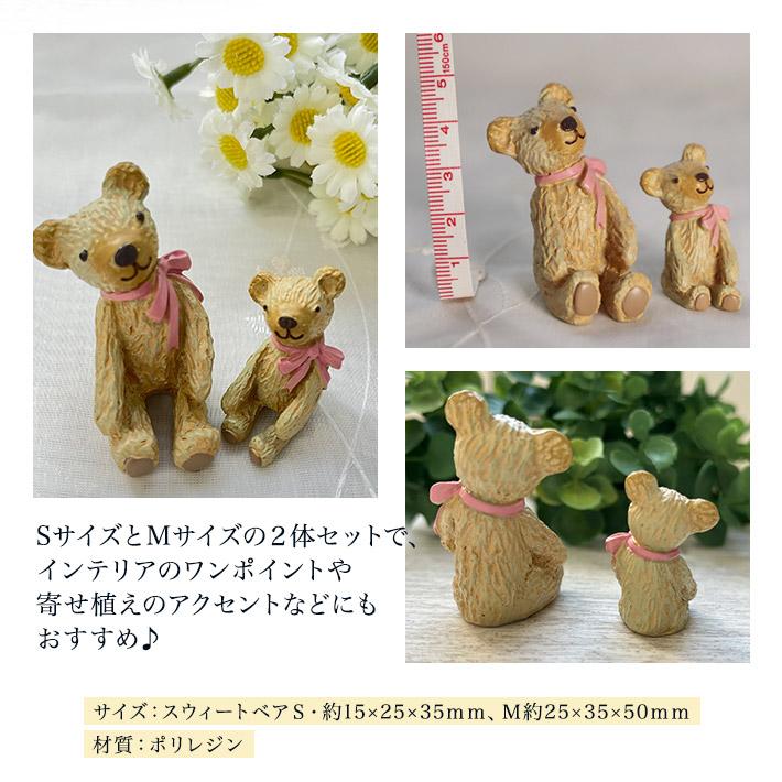 プレゼント 女性 彼女 ロクシタン ギフト ハンドクリーム ミニ 10ml リラックスハウス 可愛い 木彫り風 ベア 親子セット タオル クマ くま 母の日 お母さん | L'OCCITANE | 06