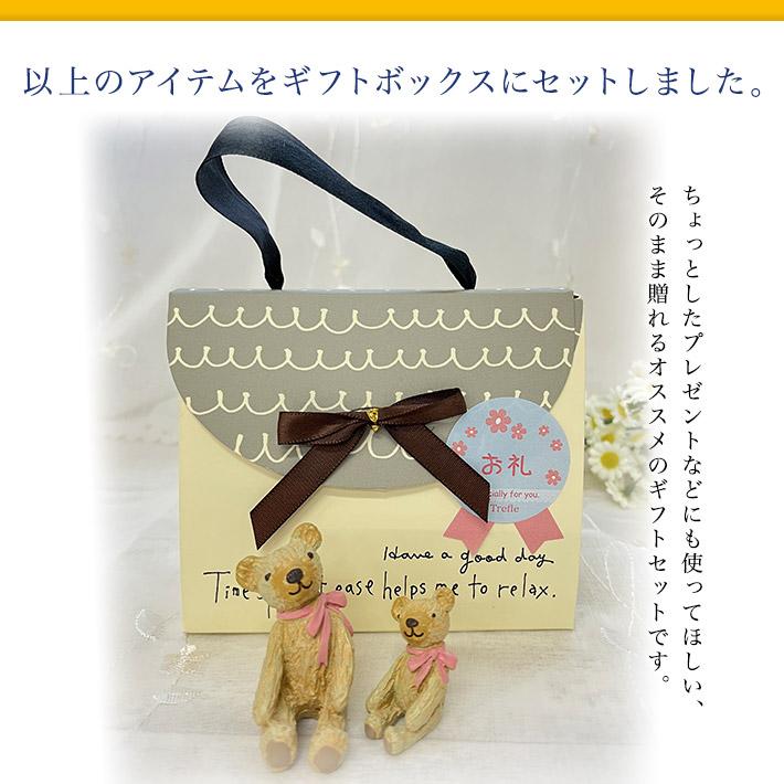 プレゼント 女性 彼女 ロクシタン ギフト ハンドクリーム ミニ 10ml リラックスハウス 可愛い 木彫り風 ベア 親子セット タオル クマ くま 母の日 お母さん | L'OCCITANE | 09