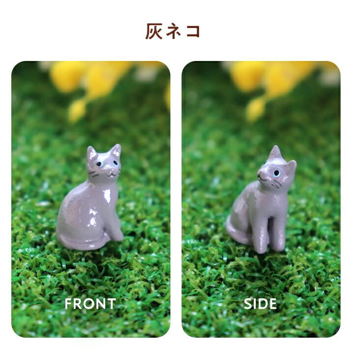 アンチュール ノーティー 仲良し ミニ マスコット キャット 5個