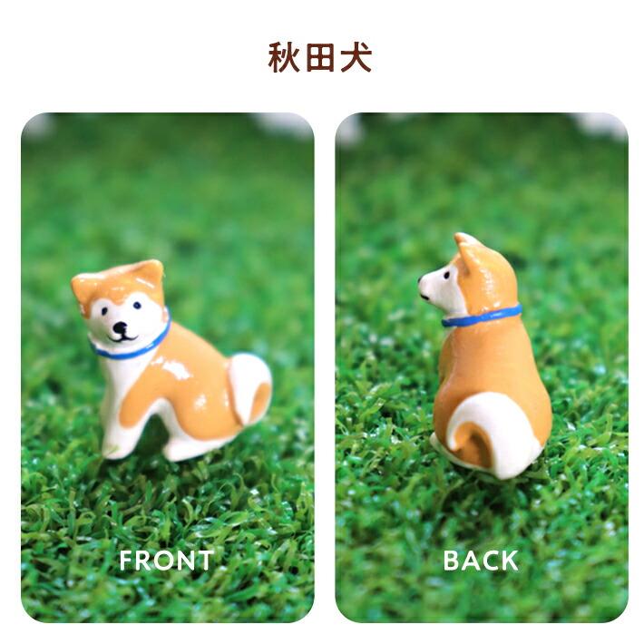 ノーティー アンチュール アニマル ミニ マスコット ドッグ 5匹セット