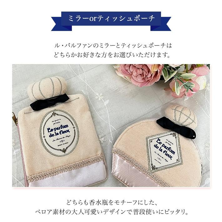 プレゼント 女性 彼女 ロクシタン ギフト ハンドクリーム 30ml パフュームミラー or ティッシュポーチ ＆ バスボトルジェル セット 保湿 香り | L'OCCITANE | 03