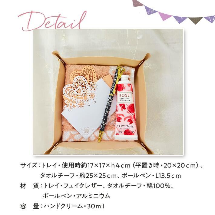 プレゼント 女性 彼女 ロクシタン ギフト ハンドクリーム 30ml レザー風ボタントレイ セット タオル ボールペン L'OCCITANE 保湿 ネコポス 母の日 お母さん | L'OCCITANE | 13