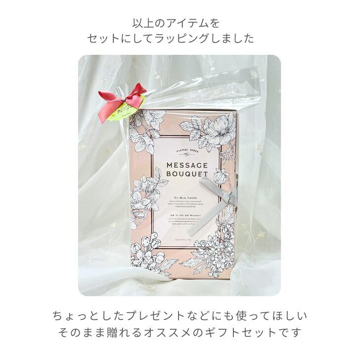 L'OCCITANE（ロクシタン） 母の日 ギフト 2026 プレゼント 女性 ギフト