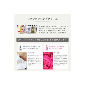ロクシタン ハンドクリーム ギフト セット 30ml 女性 誕生日 プレゼント メッセージ ドライフラワー ブーケ ボックス  タオル | L'OCCITANE | 10
