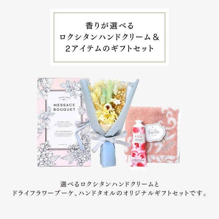 L'OCCITANE（ロクシタン） ハンドクリーム ギフト セット 30ml 女性
