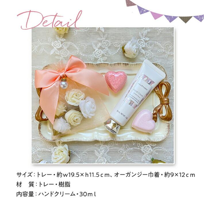 コスメブーケ 結婚式 誕生日 プレゼント JILLSTUART 12-9 予算2,000円