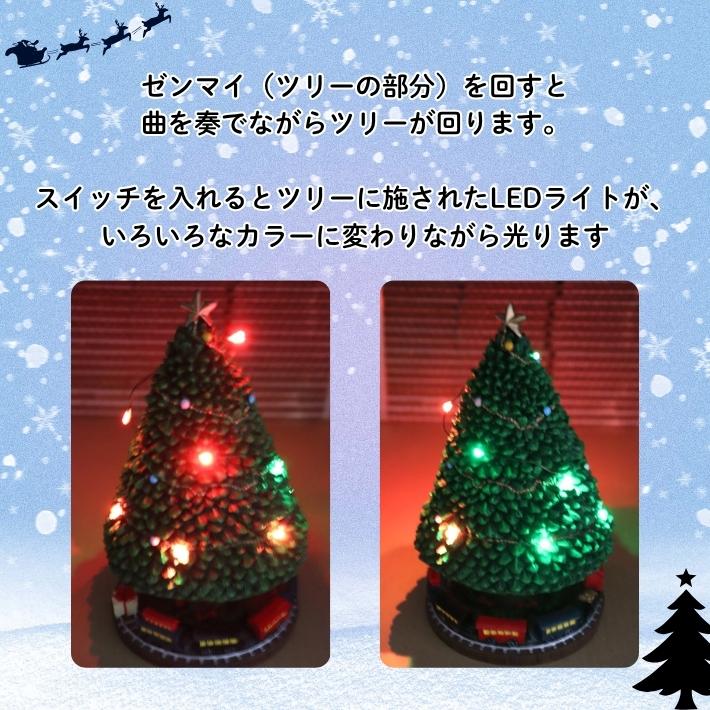 LED ミュージックラウンドツリー オルゴール クリスマスツリー ライト