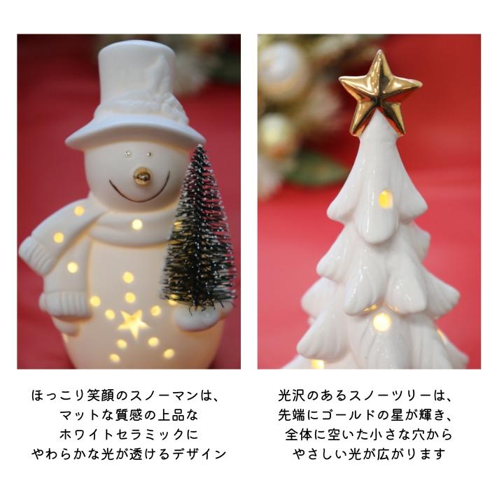 LED セラミック スノーマン ＆ スノーツリー クリスマスツリー セット