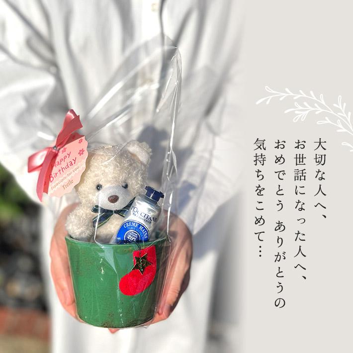 L'OCCITANE（ロクシタン） ホワイトデー お返し プレゼント 女性 彼女