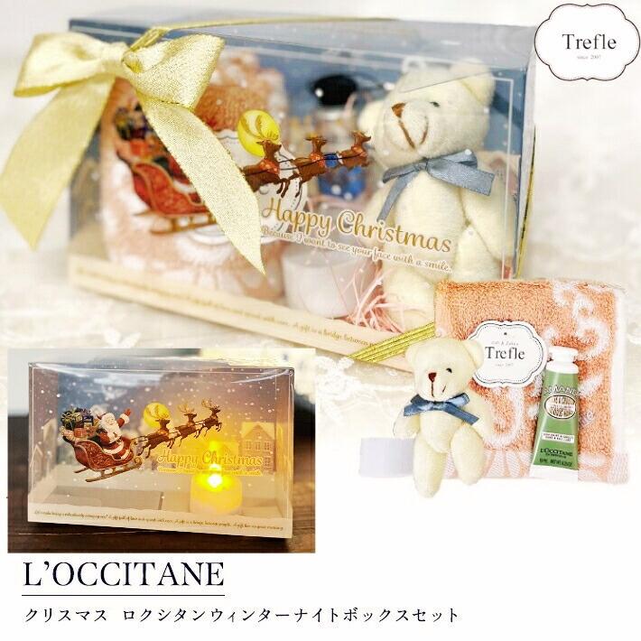 プレゼント 女性 彼女 ロクシタン ハンドクリーム ギフト ウィンター