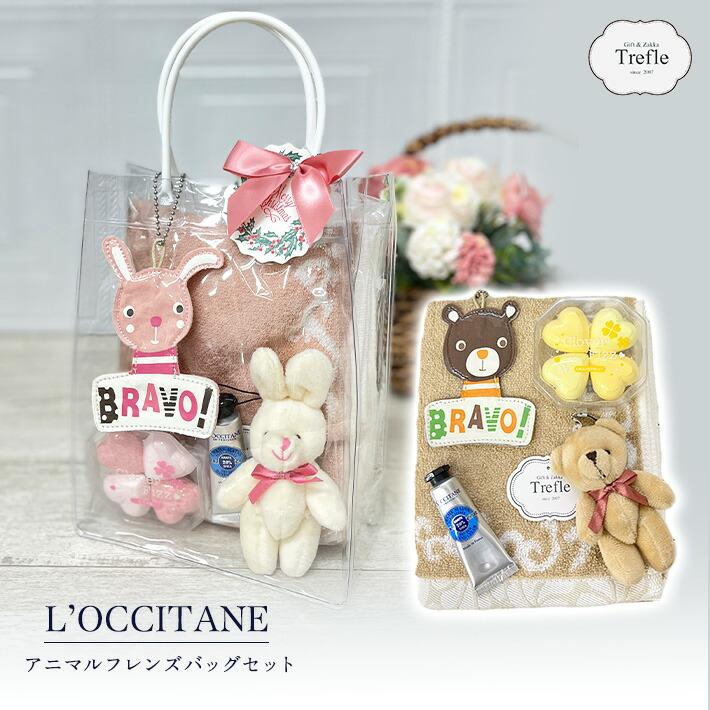 L'OCCITANE（ロクシタン） プレゼント 女性 彼女 ハンドクリーム ミニ