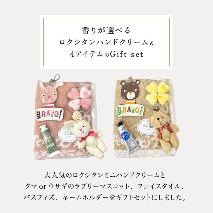 L'OCCITANE（ロクシタン） プレゼント 女性 彼女 ハンドクリーム ミニ