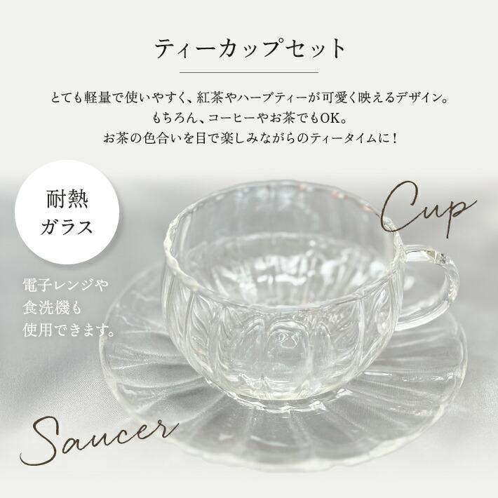 母の日 ギフト 2026 プレゼント 女性 ロクシタン ハンドクリーム 30ml ギフト アフタヌーンティーセット カップ＆ソーサー ティープレート タオル 入浴剤 | L'OCCITANE | 02