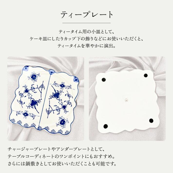 母の日 ギフト 2026 プレゼント 女性 ロクシタン ハンドクリーム 30ml ギフト アフタヌーンティーセット カップ＆ソーサー ティープレート タオル 入浴剤 | L'OCCITANE | 04