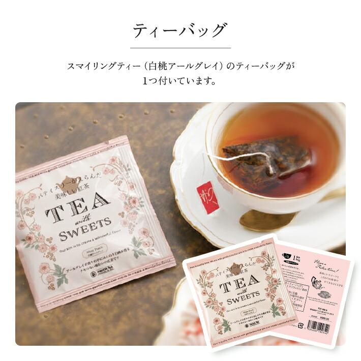 母の日 ギフト 2026 プレゼント 女性 ロクシタン ハンドクリーム 30ml ギフト アフタヌーンティーセット カップ＆ソーサー ティープレート タオル 入浴剤 | L'OCCITANE | 05