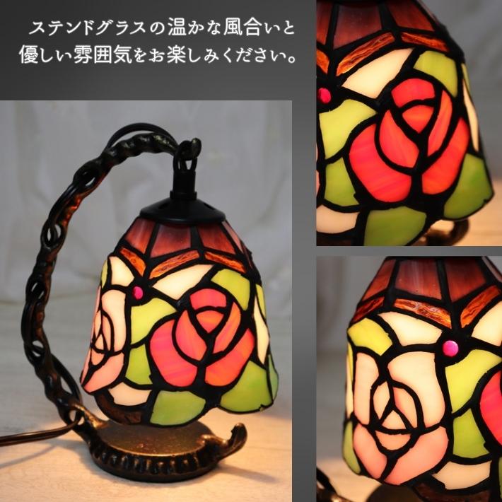 薔薇のステンドグラス　卓上ランプ　小型　吊り型アームす 薔薇のステンドグラス 卓上ランプ 小型 吊り型アームす 薔薇のステンド