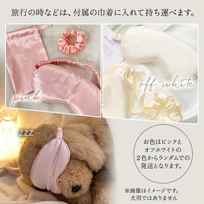 プレゼント 女性 彼女 ロクシタン ギフト ハンドクリーム ミニ 10ml  夜のおやすみセットアイマスク シュシュ バスソルト 巾着 L'OCCITANE 保湿 香り ネコポス | L'OCCITANE | 04