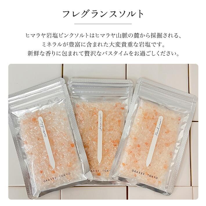 プレゼント 女性 彼女 ロクシタン ギフト ハンドクリーム ミニ 10ml  夜のおやすみセットアイマスク シュシュ バスソルト 巾着 L'OCCITANE 保湿 香り ネコポス | L'OCCITANE | 05