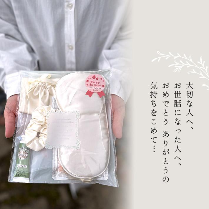 プレゼント 女性 彼女 ロクシタン ギフト ハンドクリーム ミニ 10ml  夜のおやすみセットアイマスク シュシュ バスソルト 巾着 L'OCCITANE 保湿 香り ネコポス | L'OCCITANE | 09