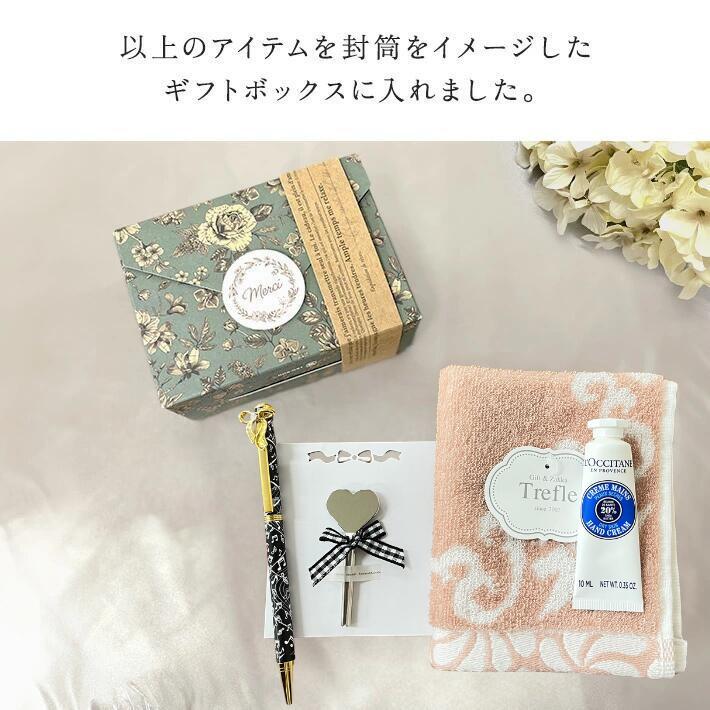 L'OCCITANE（ロクシタン） 母の日 ギフト 2026 プレゼント 女性 ハンド