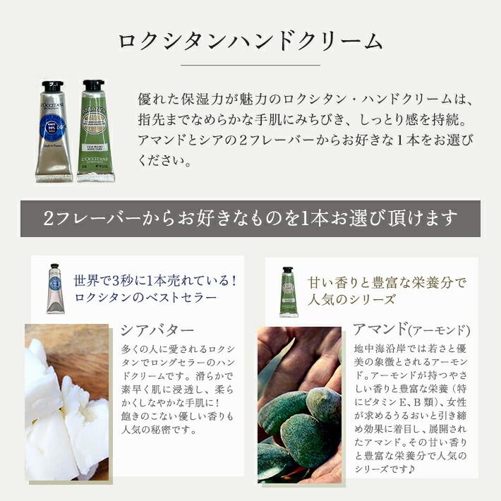 ホワイトデー お返し プレゼント 女性 彼女 ロクシタン ハンドクリーム 10ml ミニ レターペーパーボックス ギフト セット 人気 プチ ギフト リボンボールペン | L'OCCITANE | 02