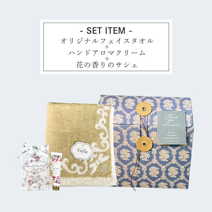 ホワイトデー お返し プレゼント 女性 彼女 ギフト 人気 ハンドクリーム ノスタルジアボックス L フェイスタオル サシェ 香り癒しの贈り物 |  | 01