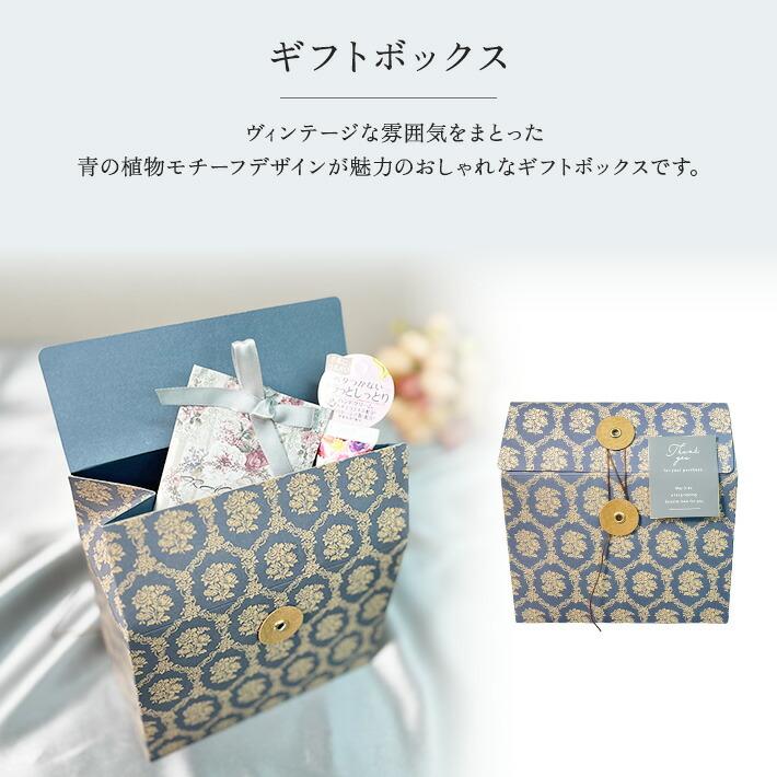 プレゼント 女性 彼女 ギフト 人気 ハンドクリーム ノスタルジアボックス L フェイスタオル サシェ 香り癒しの贈り物 |  | 06