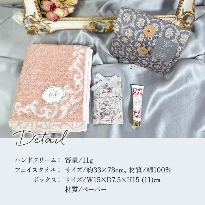 プレゼント 女性 彼女 ギフト 人気 ハンドクリーム ノスタルジアボックス L フェイスタオル サシェ 香り癒しの贈り物 |  | 08