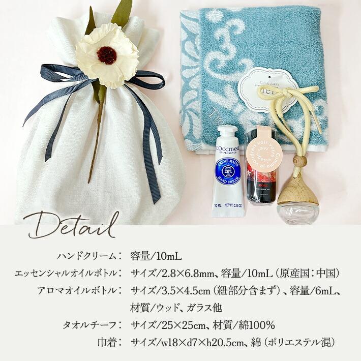 プレゼント 女性 彼女 ロクシタン ハンドクリーム 10ml ギフト アロマオイル ＆ ミニボトル セット タオル 巾着 保湿 香り 母の日 お母さん | L'OCCITANE | 10
