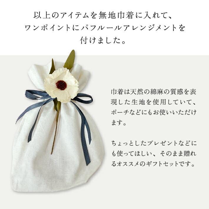 プレゼント 女性 彼女 ロクシタン ハンドクリーム 10ml ギフト アロマオイル ＆ ミニボトル セット タオル 巾着 保湿 香り 母の日 お母さん | L'OCCITANE | 11