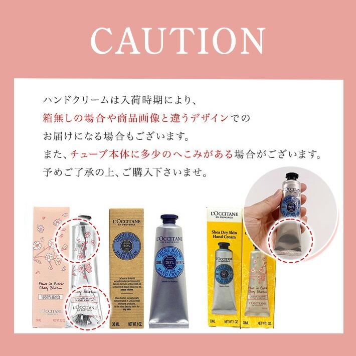 プレゼント 女性 彼女 ロクシタン ハンドクリーム アマンド 30ml ギフト サンキャッチャー＆オーガンジー巾着 セット 人気 プチギフト L'OCCITANE 香り ネコポス | L'OCCITANE | 13