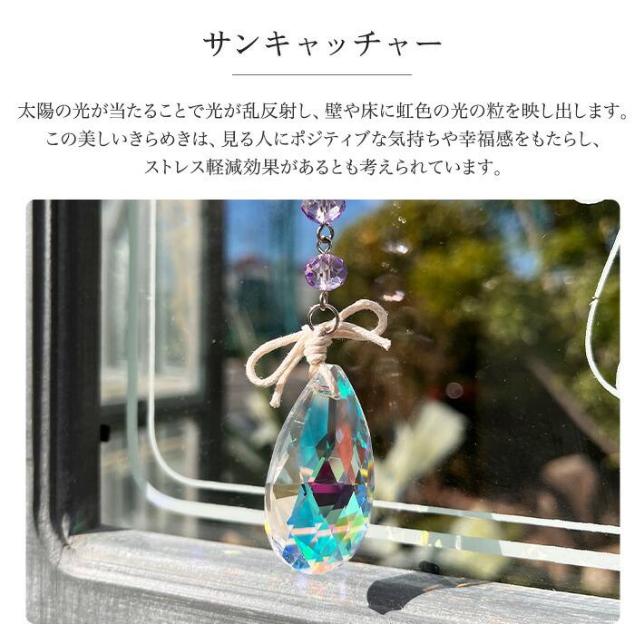 プレゼント 女性 彼女 ロクシタン ハンドクリーム アマンド 30ml ギフト サンキャッチャー＆オーガンジー巾着 セット 人気 プチギフト L'OCCITANE 香り ネコポス | L'OCCITANE | 03