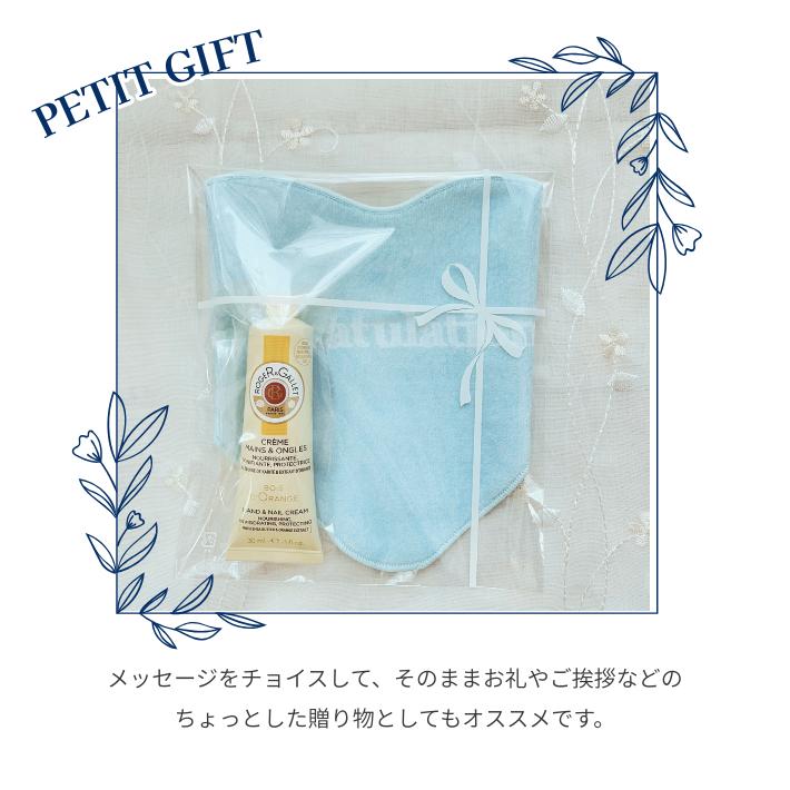 ROGER＆GALLET（ロジェ・ガレ） 【数量限定】ちょいギフセット ギフト 