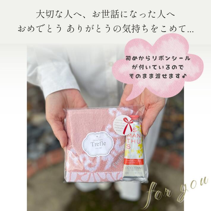 L'OCCITANE（ロクシタン） 【数量限定】ちょいギフセット クリスマス