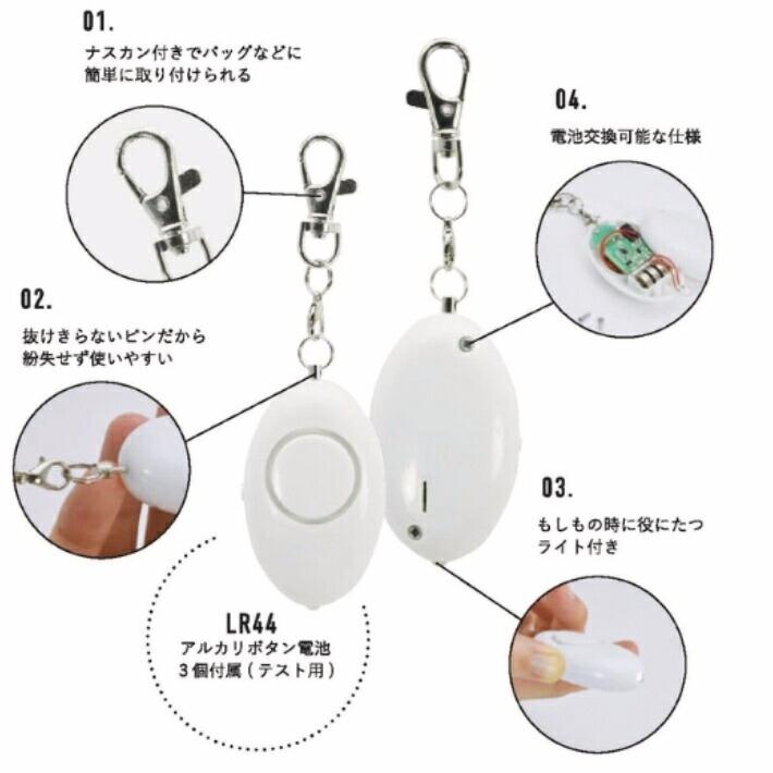 anibell アニマル カバー付き 防犯ブザー ＆ リフレクター キャット