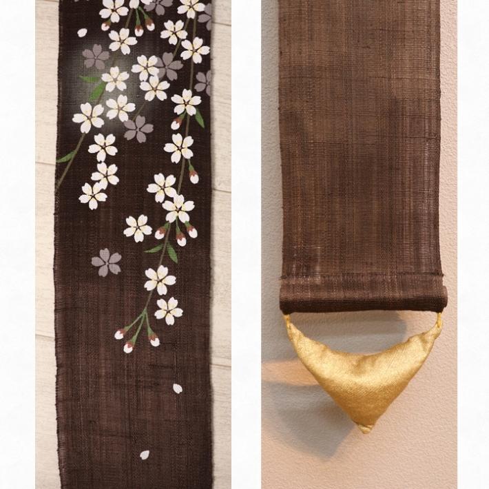 細タペストリー 『 夜桜 』 京都 洛柿庵 麻 10×170cm さくら サクラ